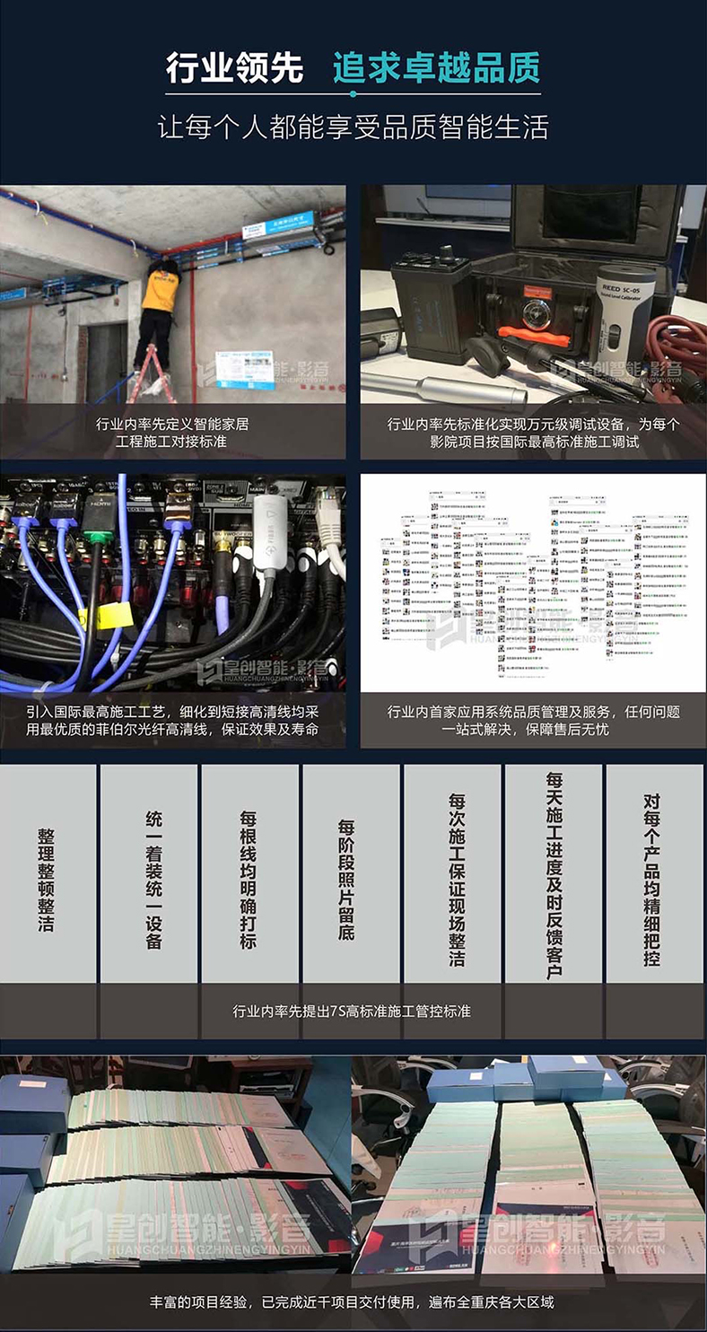 網絡覆蓋系統